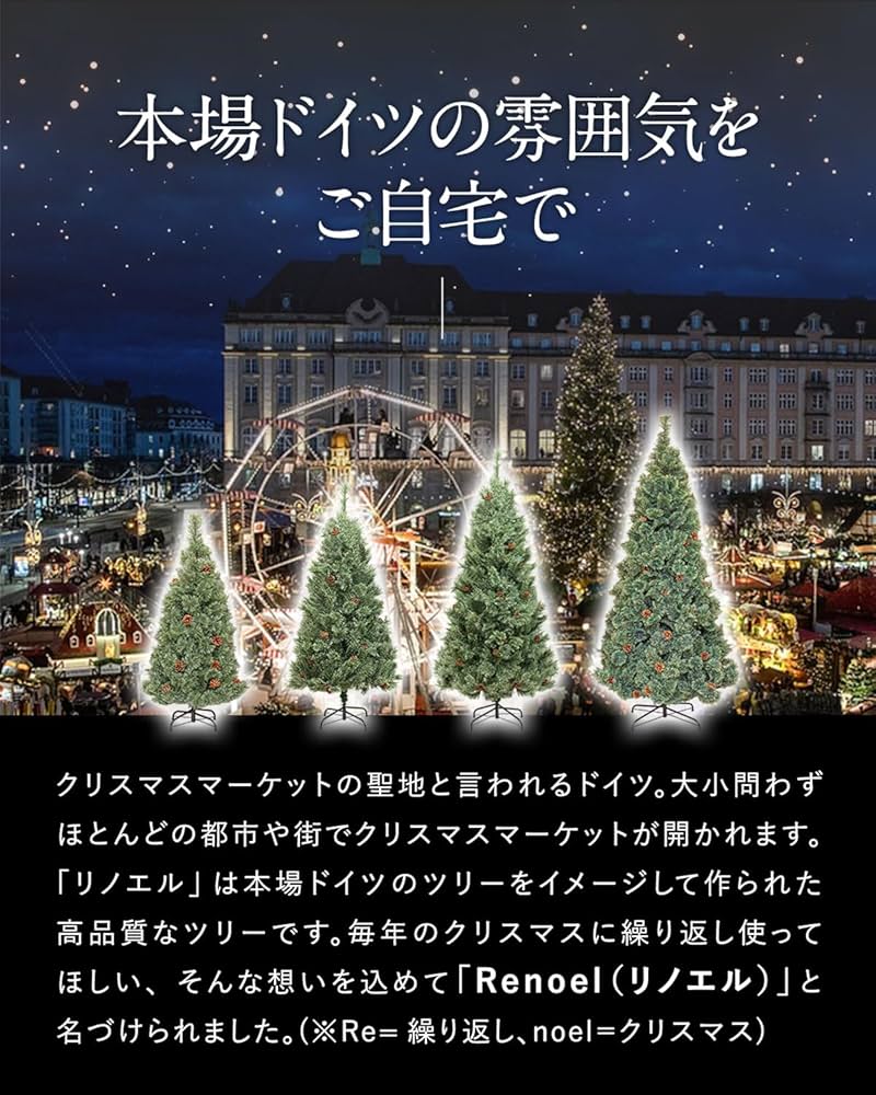 Amazon.co.jp: ottostyle.jp クリスマスツリー ヌードツリー 【Renoel