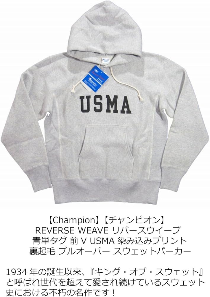 Amazon.co.jp: [チャンピオン] REVERSE WEAVE 青単タグ 前V USMA プル
