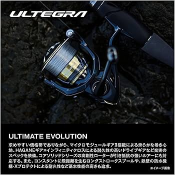 Amazon | シマノ(SHIMANO) スピニングリール 25アルテグラ C2000S