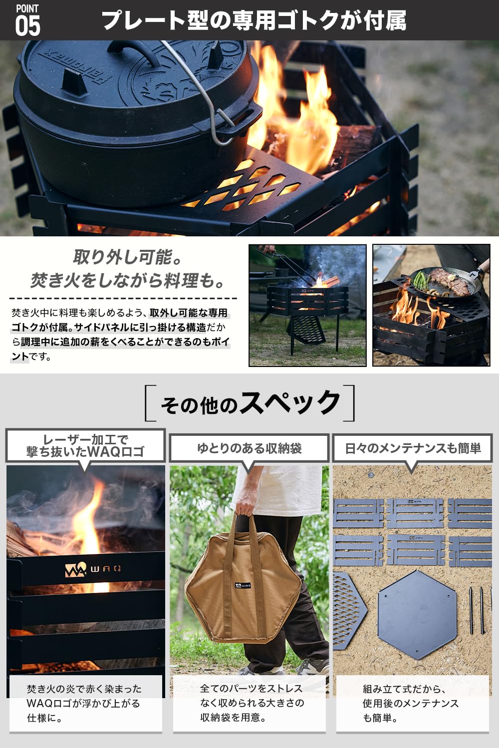 Amazon | WAQ 焚き火台-YAGURA- 鉄製 アイアン おしゃれ コンパクト