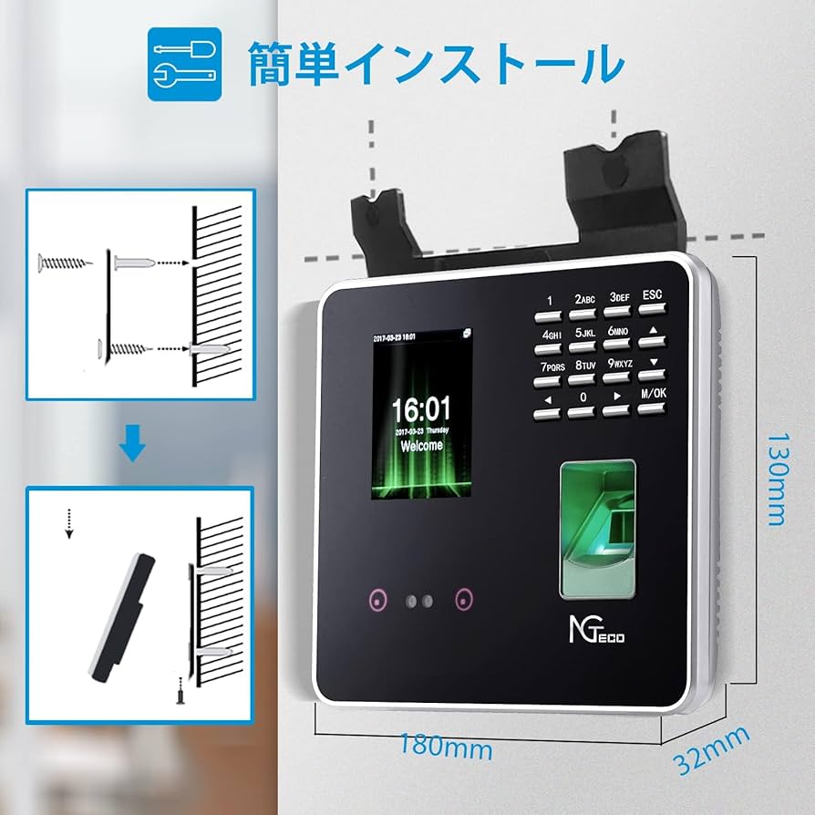Amazon.co.jp: NGTeco タイムレコーダー 顔認証 指紋認証 自動集計 USB