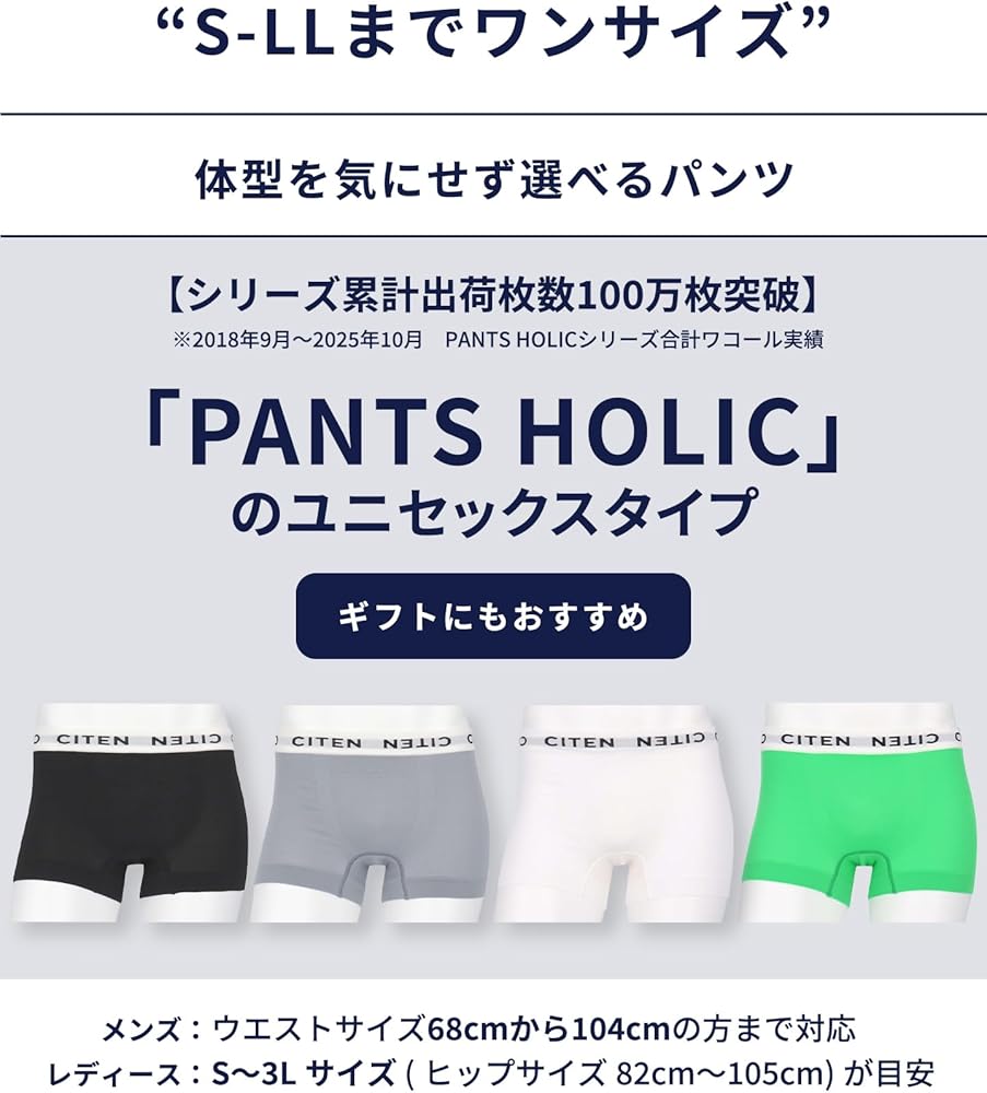 Amazon | BROS by WACOAL MEN(ブロス バイ ワコールメン)ボクサー