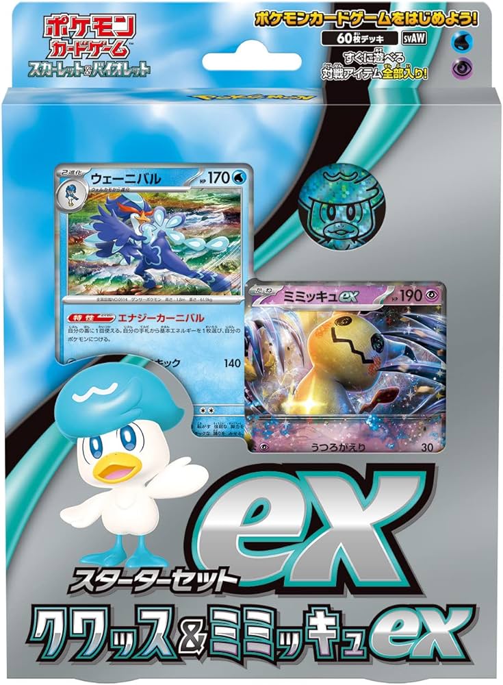 Amazon.co.jp: ポケモンカードゲーム スカーレット&バイオレット
