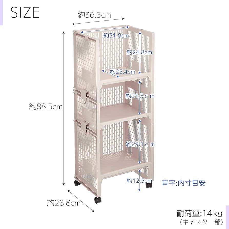 Amazon.co.jp: サンコープラスチック(SankoPlastic) 収納 eラック RL