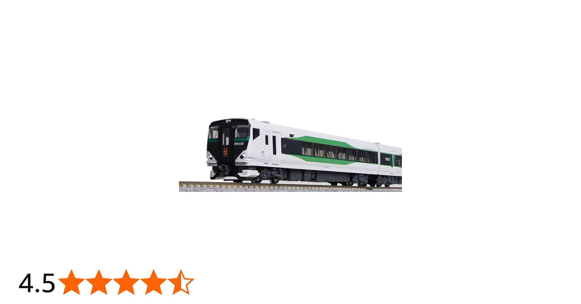 Amazon | カトー(KATO) Nゲージ E257系5500番台「草津・四万/あかぎ」5
