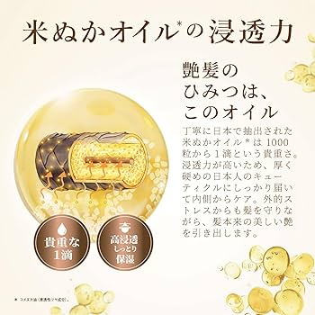 Amazon | 和の実 by ヘアレシピ さらつや シャンプー・トリートメント