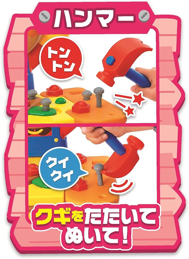 Amazon | ジョイパレット(JOYPALETTE) アンパンマン たたいて!まわして
