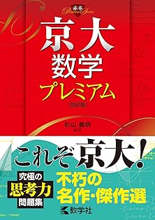 Amazon.co.jp: 杉山 義明: 本、バイオグラフィー、最新アップデート