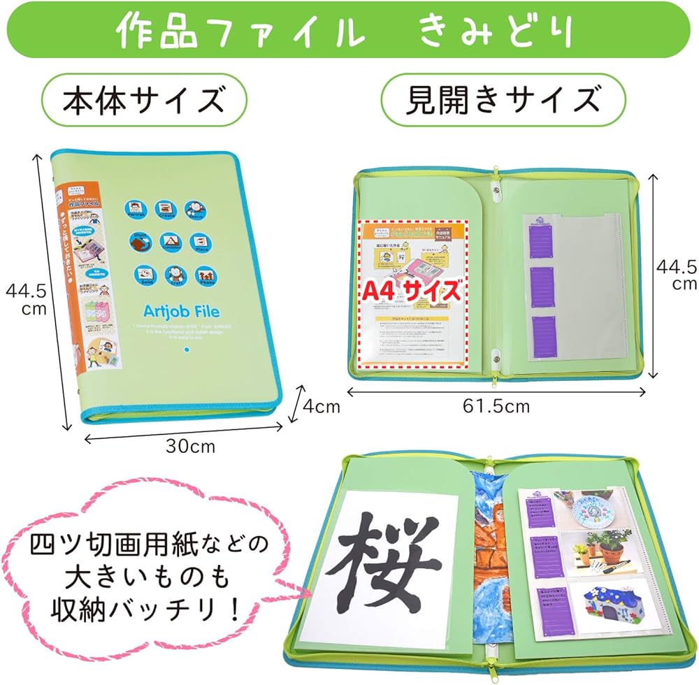 Amazon | サクラクレパス 作品ファイルB きみどり OFP-501B#27