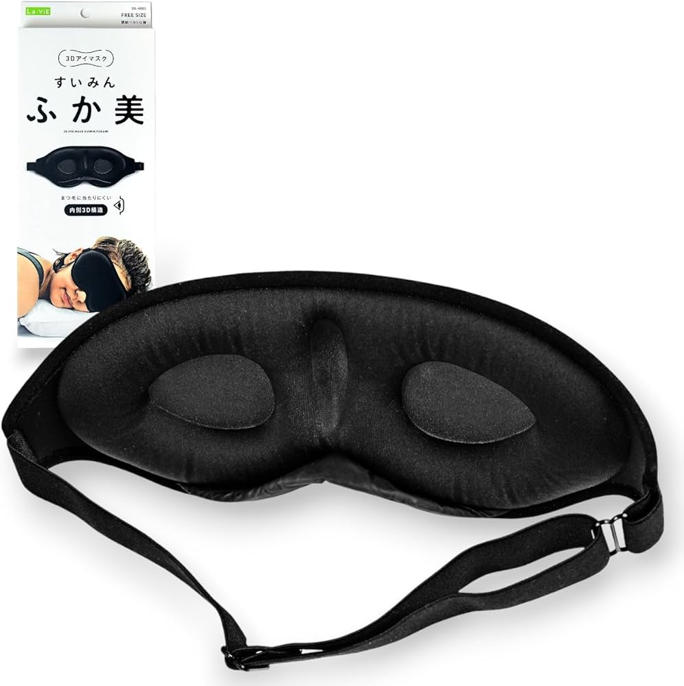 Amazon.co.jp: La-VIE(ラヴィ) アイマスク すいみんふか美 睡眠用 快眠