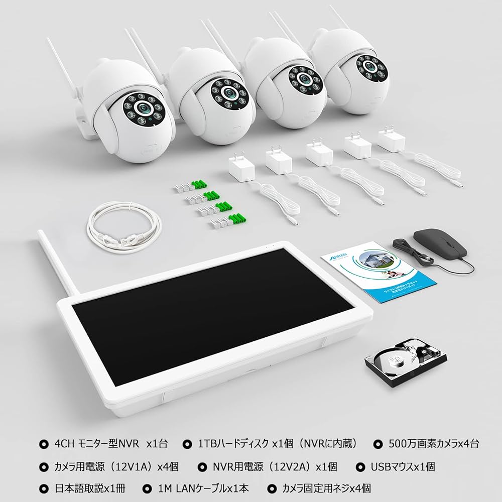 Amazon.co.jp: 【500万超高画素防犯カメラセット・360°全方位監視