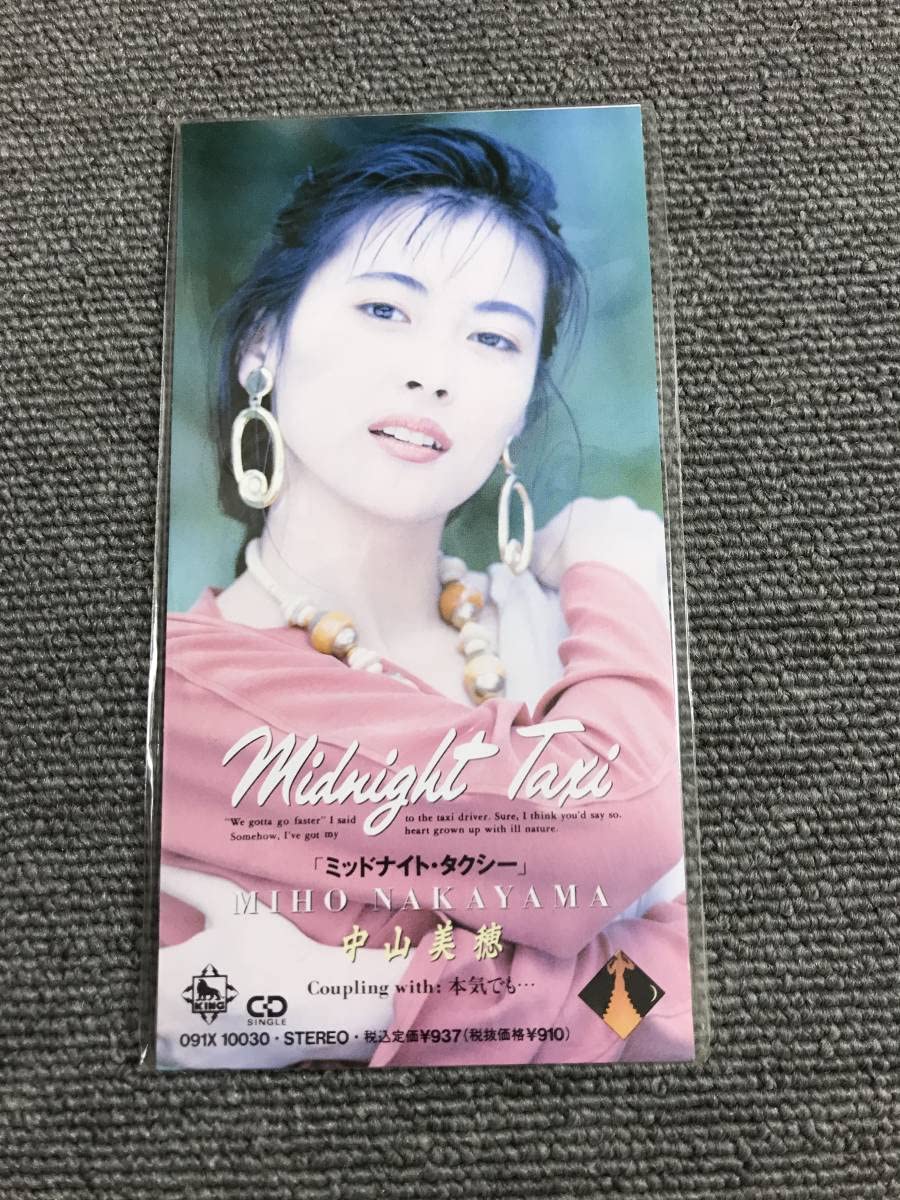 Amazon.co.jp: 中山美穂 MIDNIGHT TAXI ミッドナイトタクシー8cm