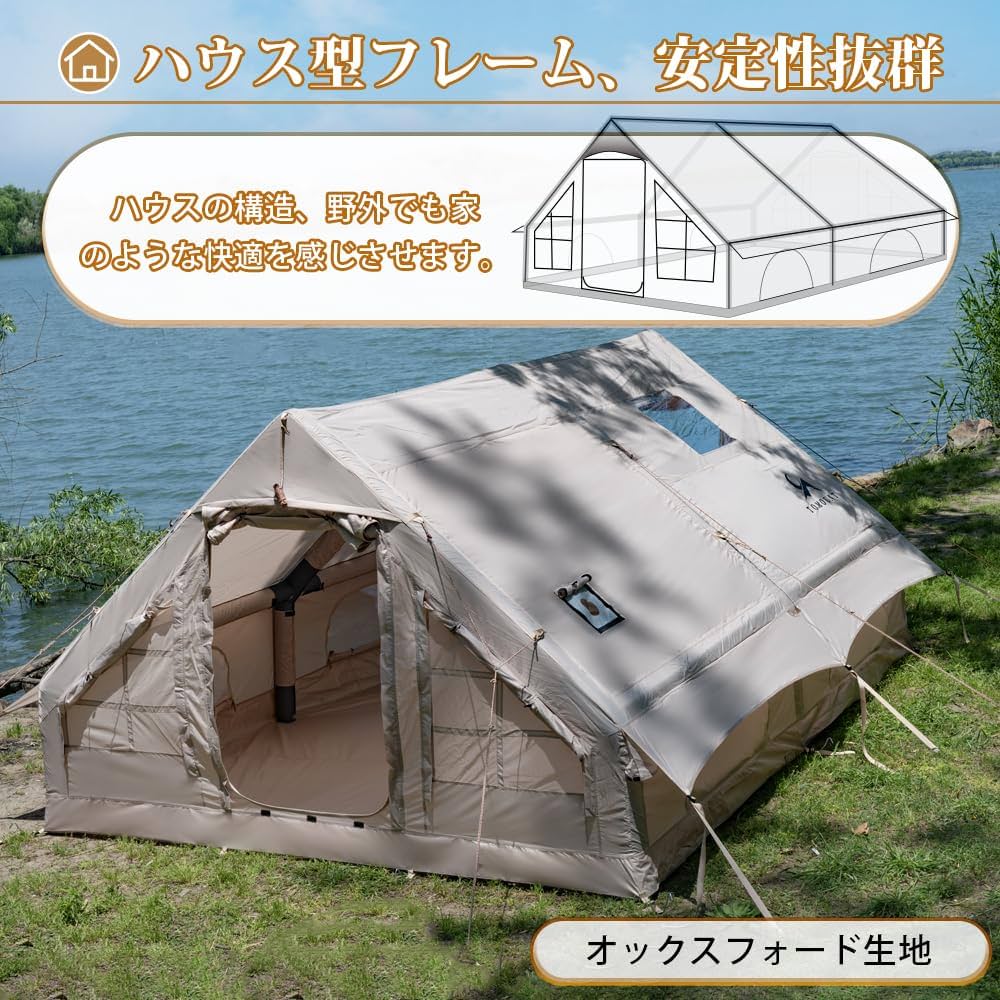 TOMOUNT ハウス型インフレーダブル エア-テント 4-6人用 楽天市場