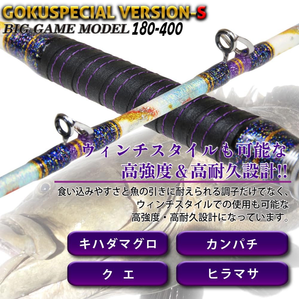 Amazon | ゴクスペ(Gokuspe) 六代目Gokuspecial Version-S (ゴク