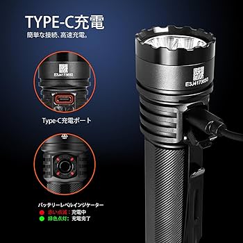 Amazon.co.jp: ACEBEAM E75 懐中電灯 高い演色性 CRI90 昼白色 5000K