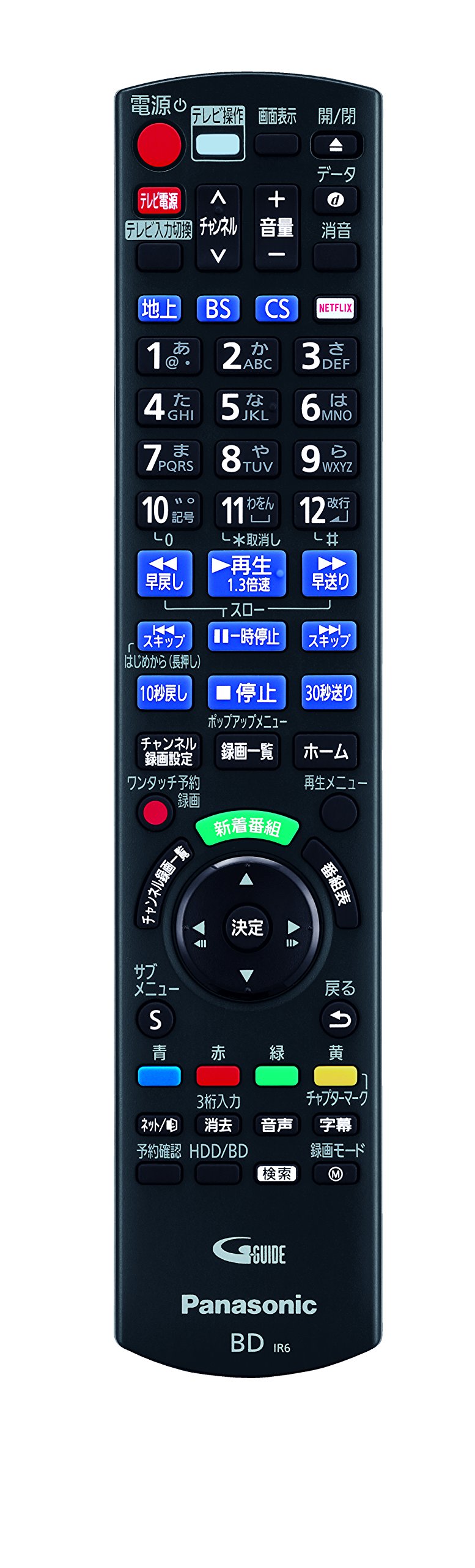 Amazon | パナソニック 2TB 7チューナー ブルーレイレコーダー 全録 6
