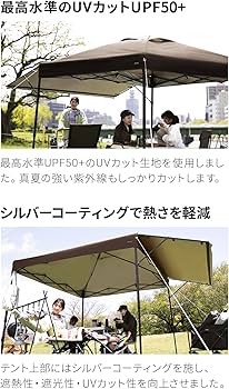 Amazon | モダンデコ タープテント 2.5m×2.5m オーニング付き 防水 UV
