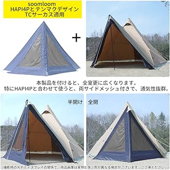 Amazon | kalili フロントフラップ soomloomHAPI4P適用 テンマク