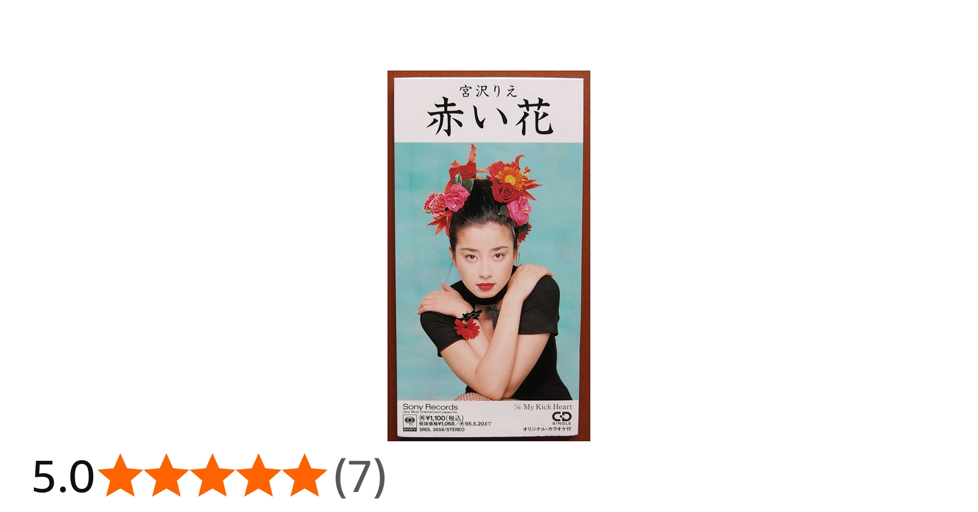 商品名【心愛】ゆきこ♥真っ赤な薔薇とカーネーションのフラワーリース