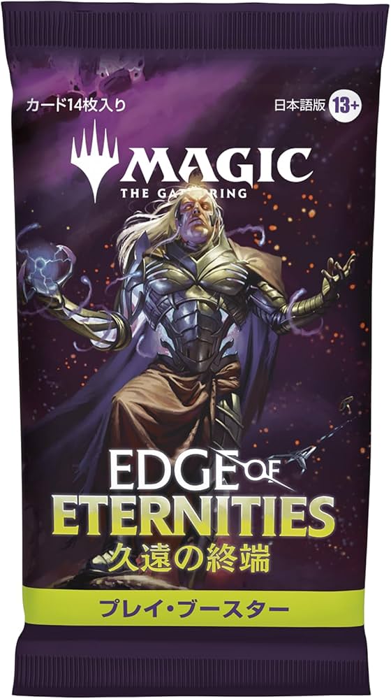 未開封】MTG 久遠の終端 プレイ・ブースター 日本語版2box 発売済み
