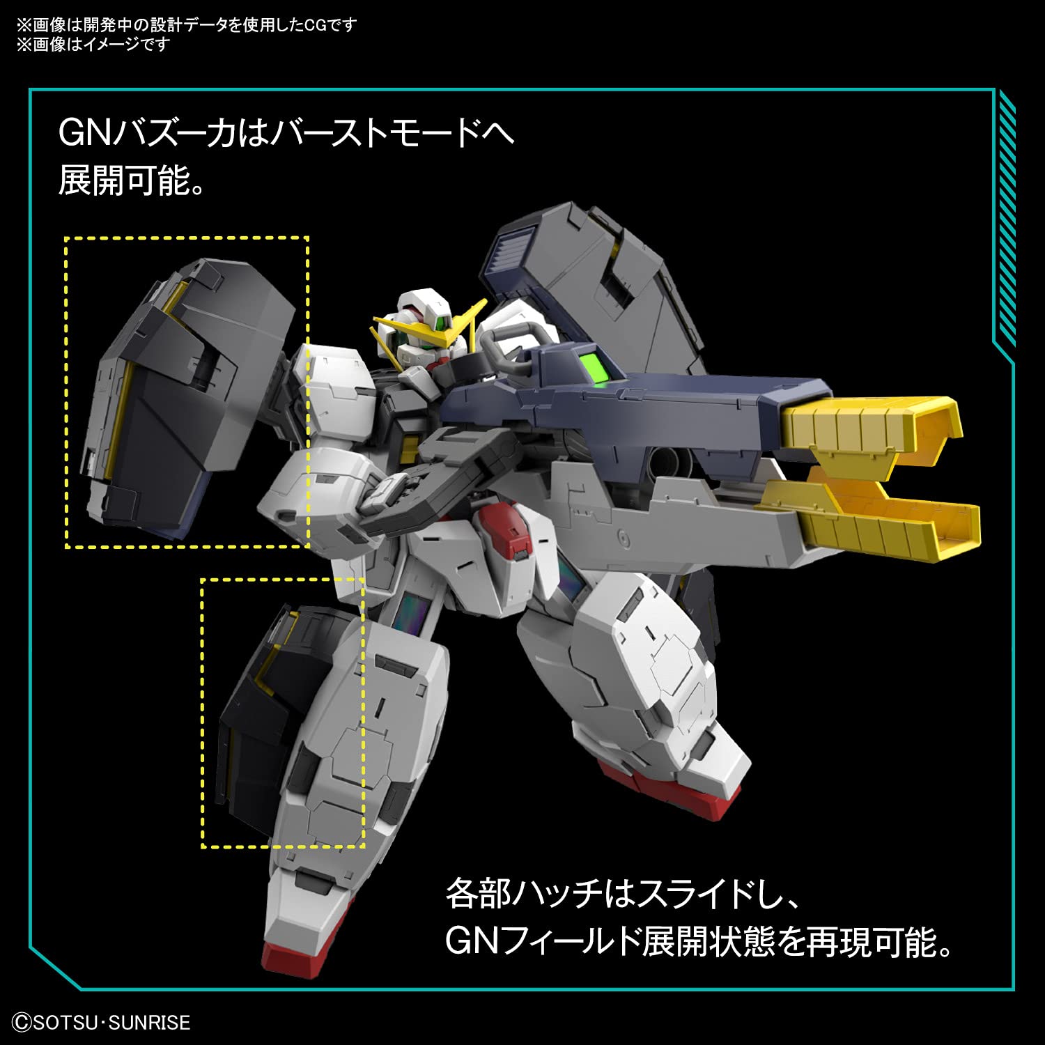 Amazon | MG 機動戦士ガンダム00 ガンダムヴァーチェ 1/100スケール