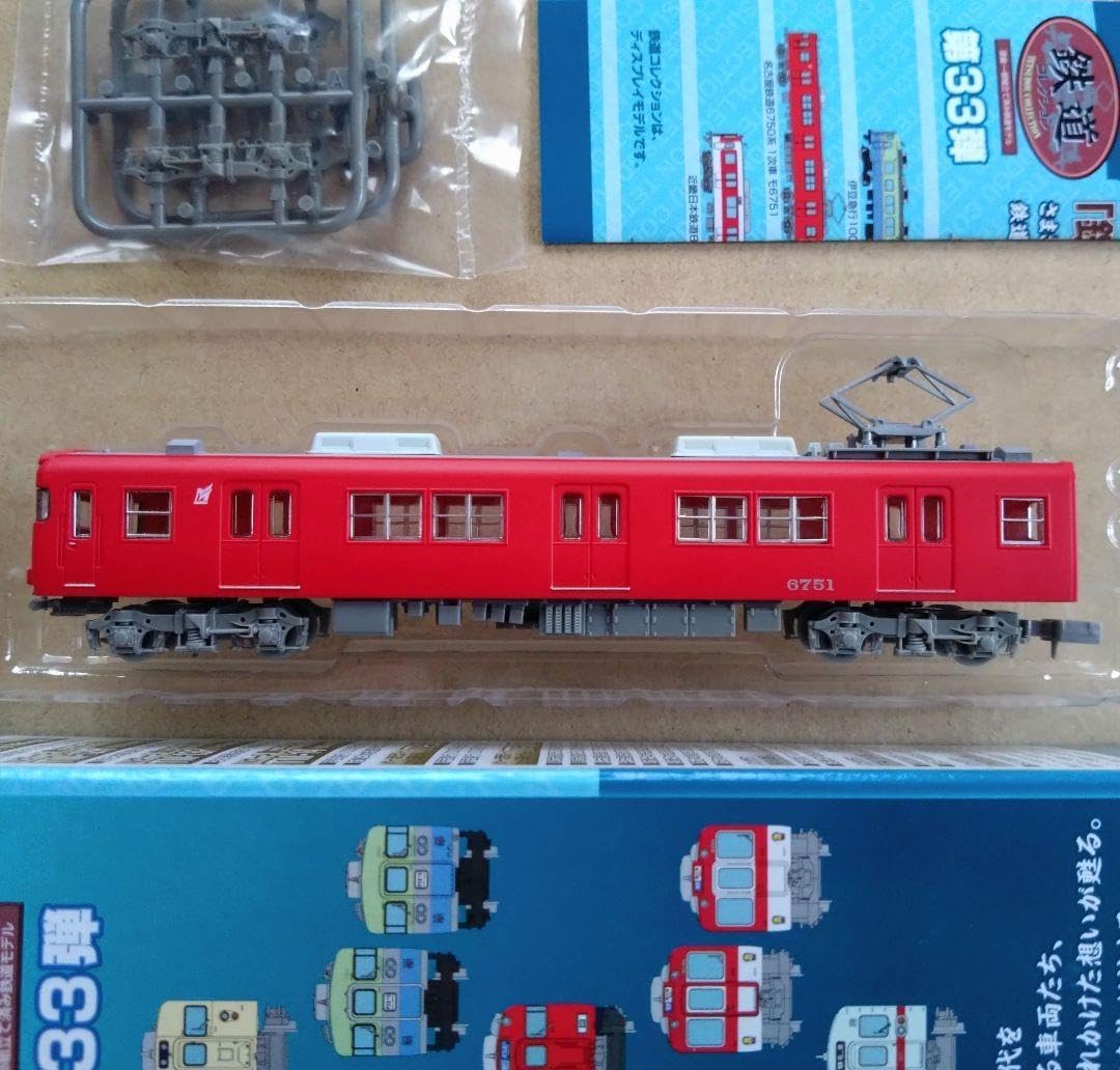 まとめ売リ】国産鉄道コレクション 新品NO.33-40 鉄道コレクション 第