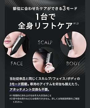 Amazon.co.jp: SALONIA サロニア EMS リフトブラシ 3Dケア 電気ブラシ