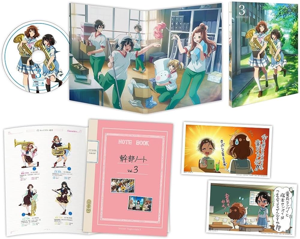 Amazon.co.jp: 【Amazon.co.jp限定】響け！ユーフォニアム3 Blu-ray3巻