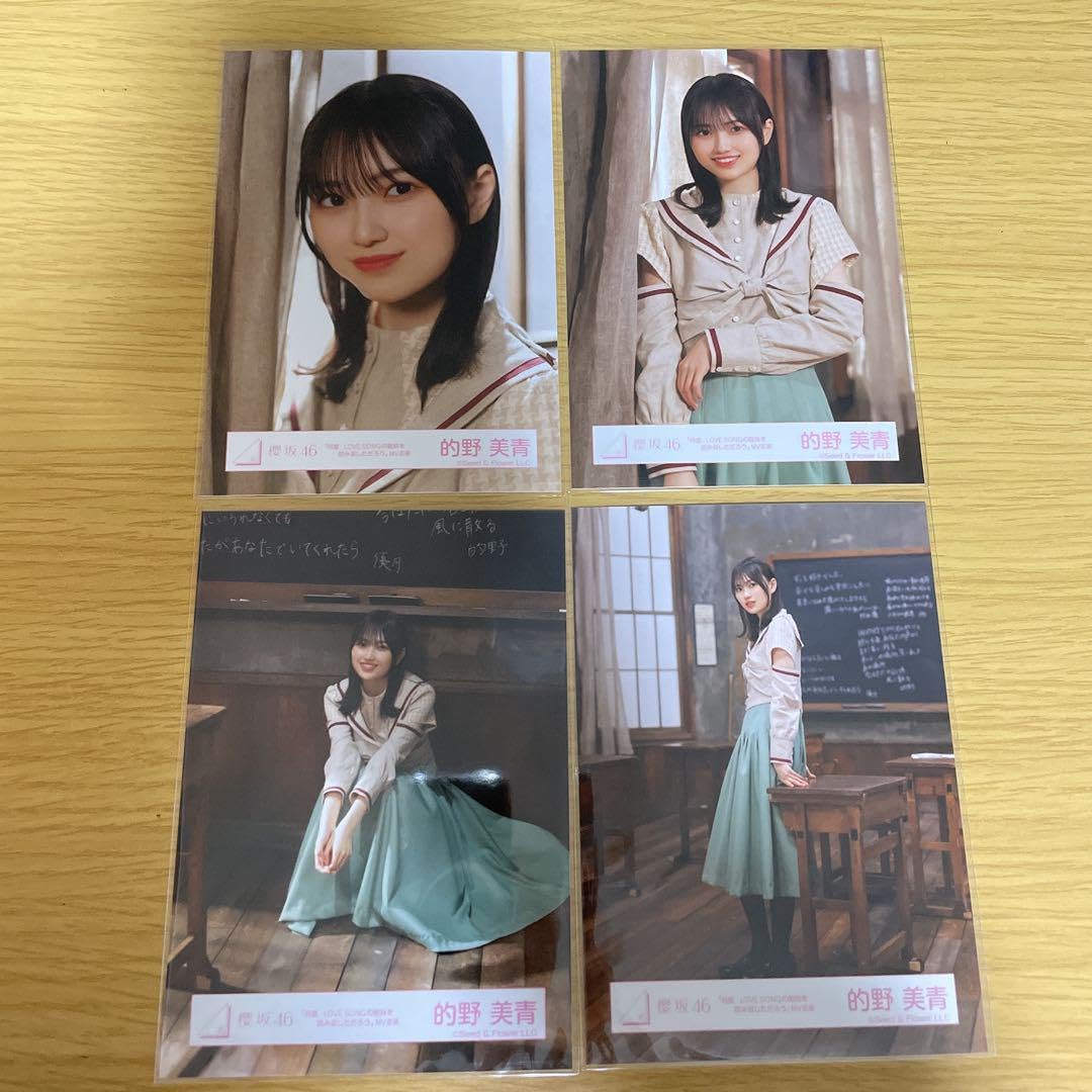 的野美青 生写真 6種コンプ+α 的野美青 生写真 6種コンプ+α Amazon.co