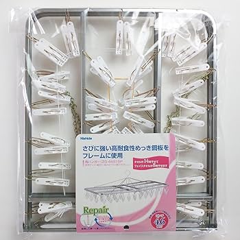 Amazon.co.jp: ニシダ 角型ハンガー ZG-46S SP ピンチ46個付 ホワイト
