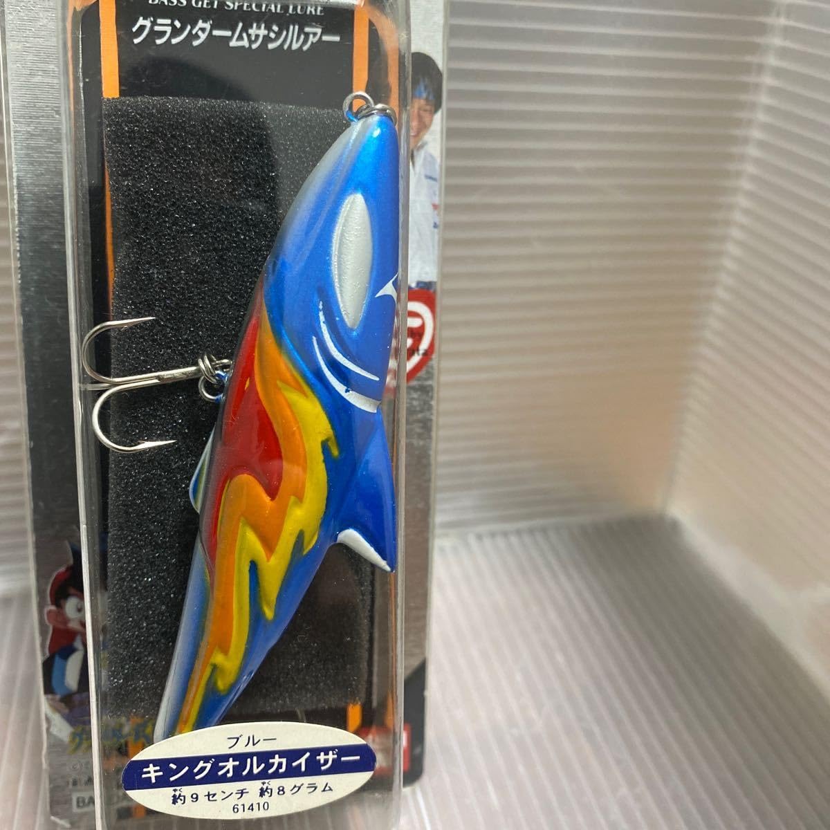 Amazon.co.jp: グランダー 武蔵 キングオルカイザー ブルー 当時物
