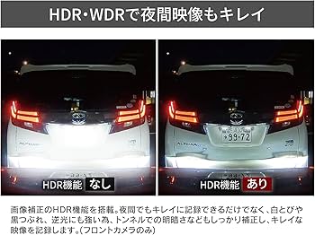 Amazon | コムテック 車用 ドライブレコーダー 360度全方位カメラ搭載