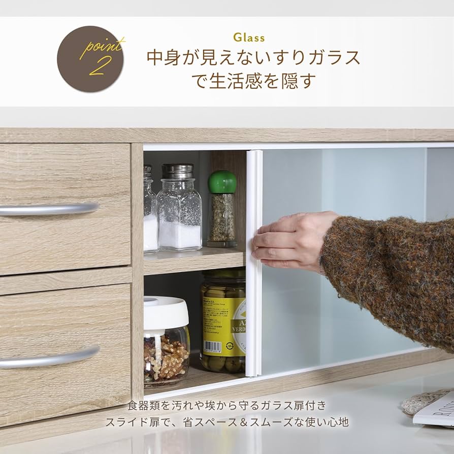 Amazon｜不二貿易 食器棚 カウンター上収納 キッチン収納 両面引き出し