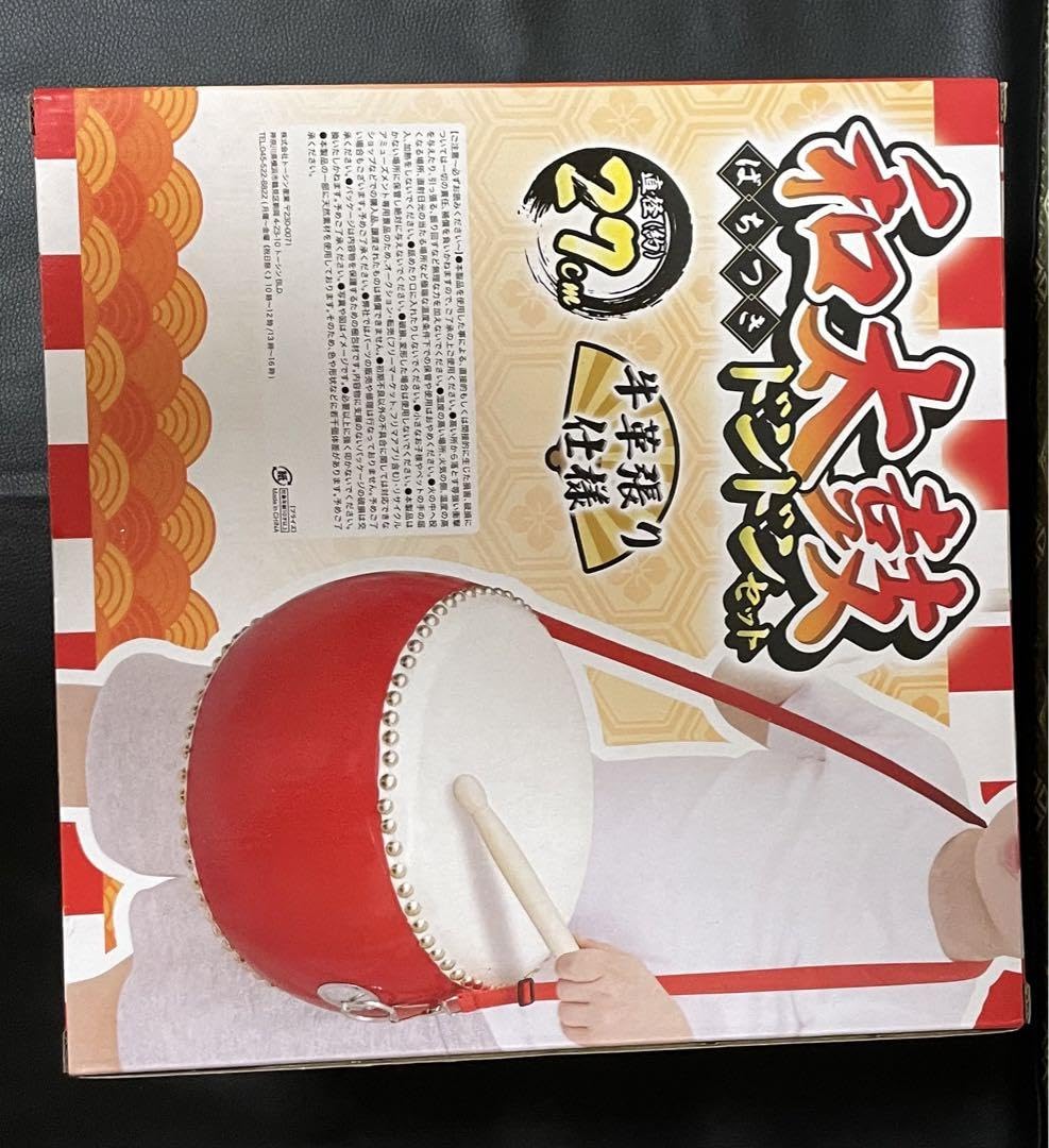 Amazon.co.jp: 和太鼓 ばちつき ドンドンセット : ホビー