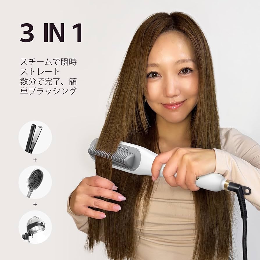 Amazon.co.jp: Wavytalk スチームストレートブラシ｜スチームで