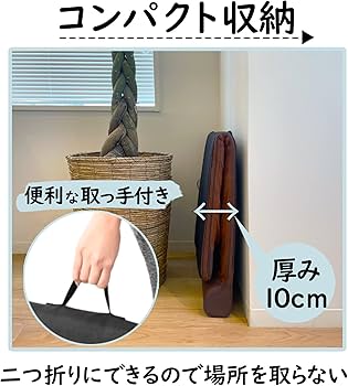 Amazon.co.jp: メディサナ(Medisana) ストレッチエアマット 自動オフ
