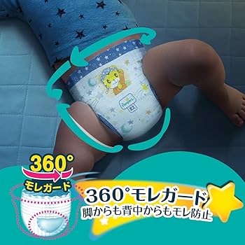 Amazon.co.jp: 【パンツ XLサイズ】パンパース おやすみパンツ (12~17