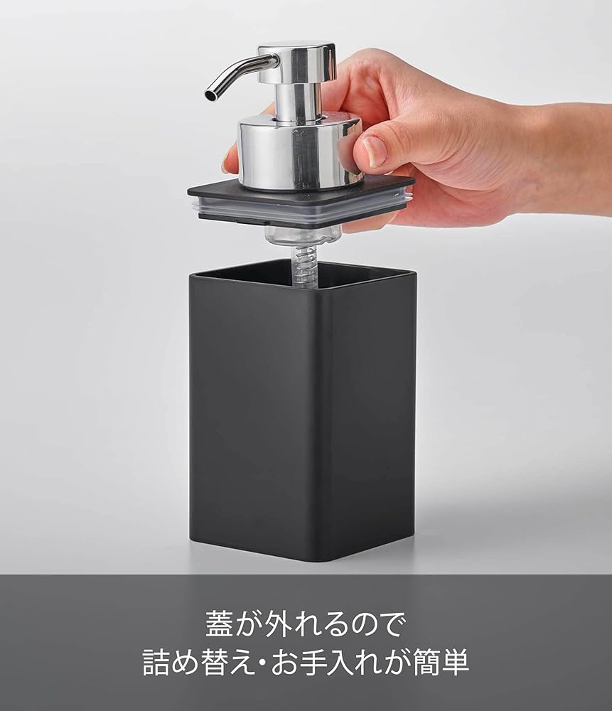 Amazon｜山崎実業(Yamazaki) 詰め替え用 ディスペンサー 泡タイプ