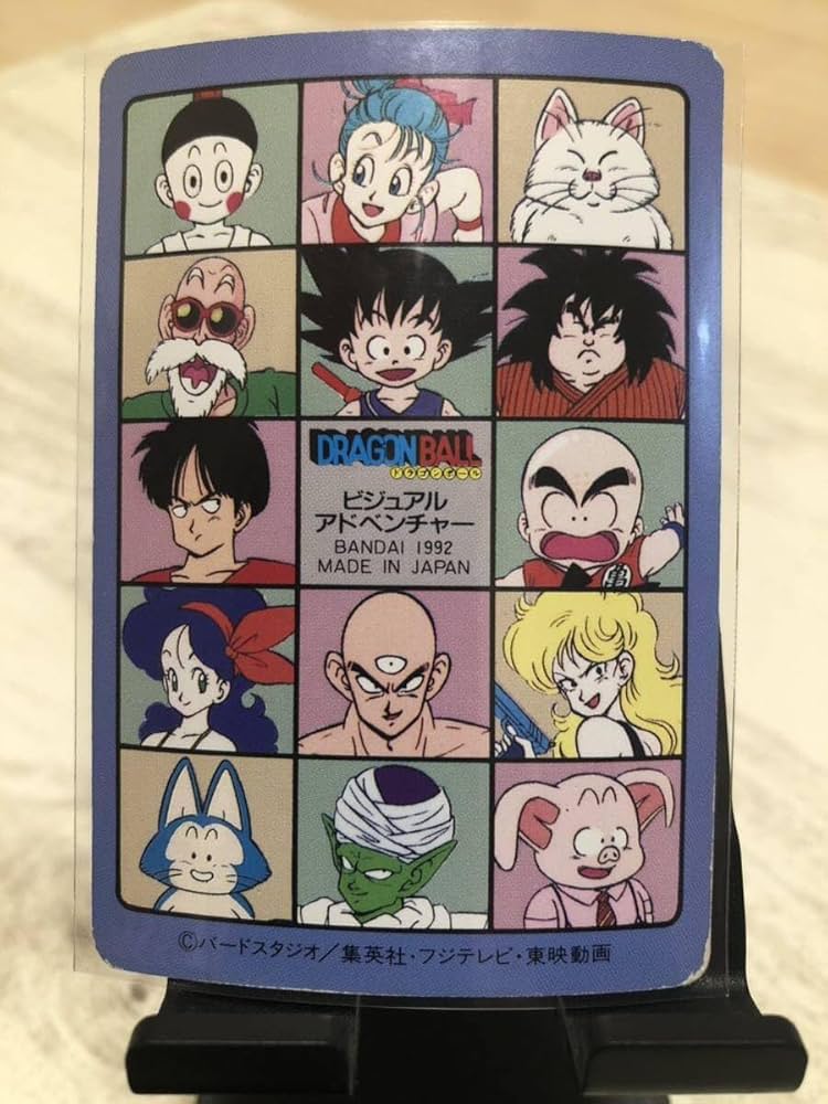 ビジュアルアドベンチャーSPECIAL】ドラゴンボール 20 カードダス