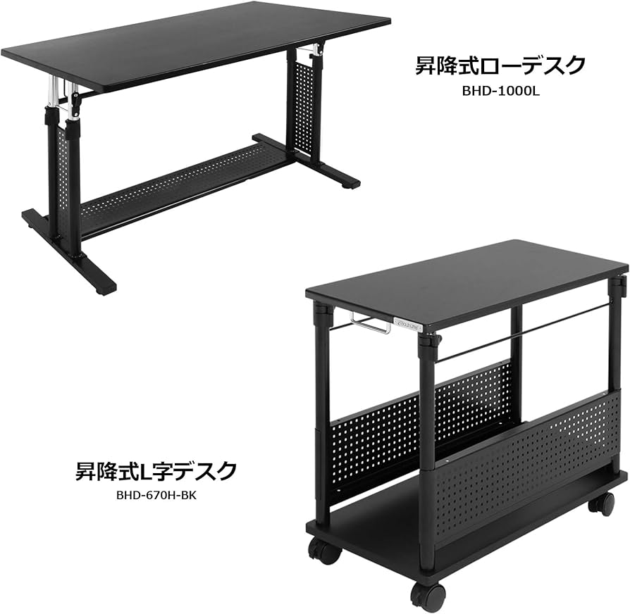 Amazon.co.jp: 【ロースタイル セット】Bauhutte (バウヒュッテ) 昇降