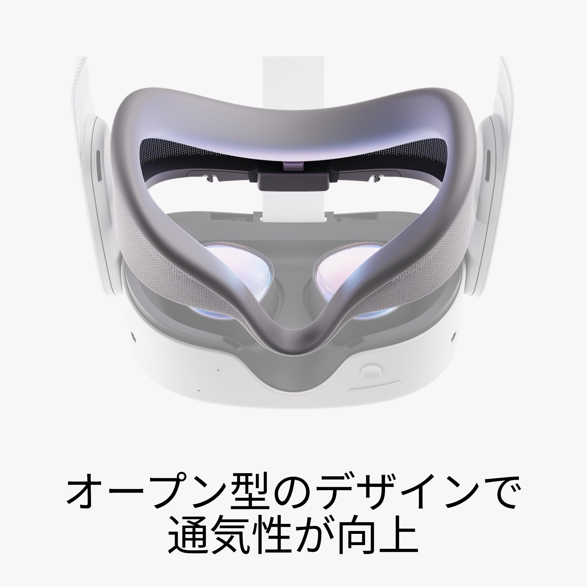 Amazon.co.jp: Meta Quest 3S 通気性型接顔部|Meta Quest 3S対応|快適