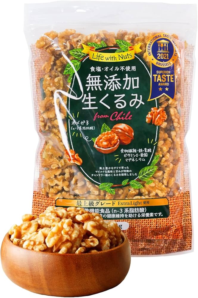 Amazon.co.jp: 【2つ星受賞】 生くるみ 無添加 無塩 チリ産 くるみ