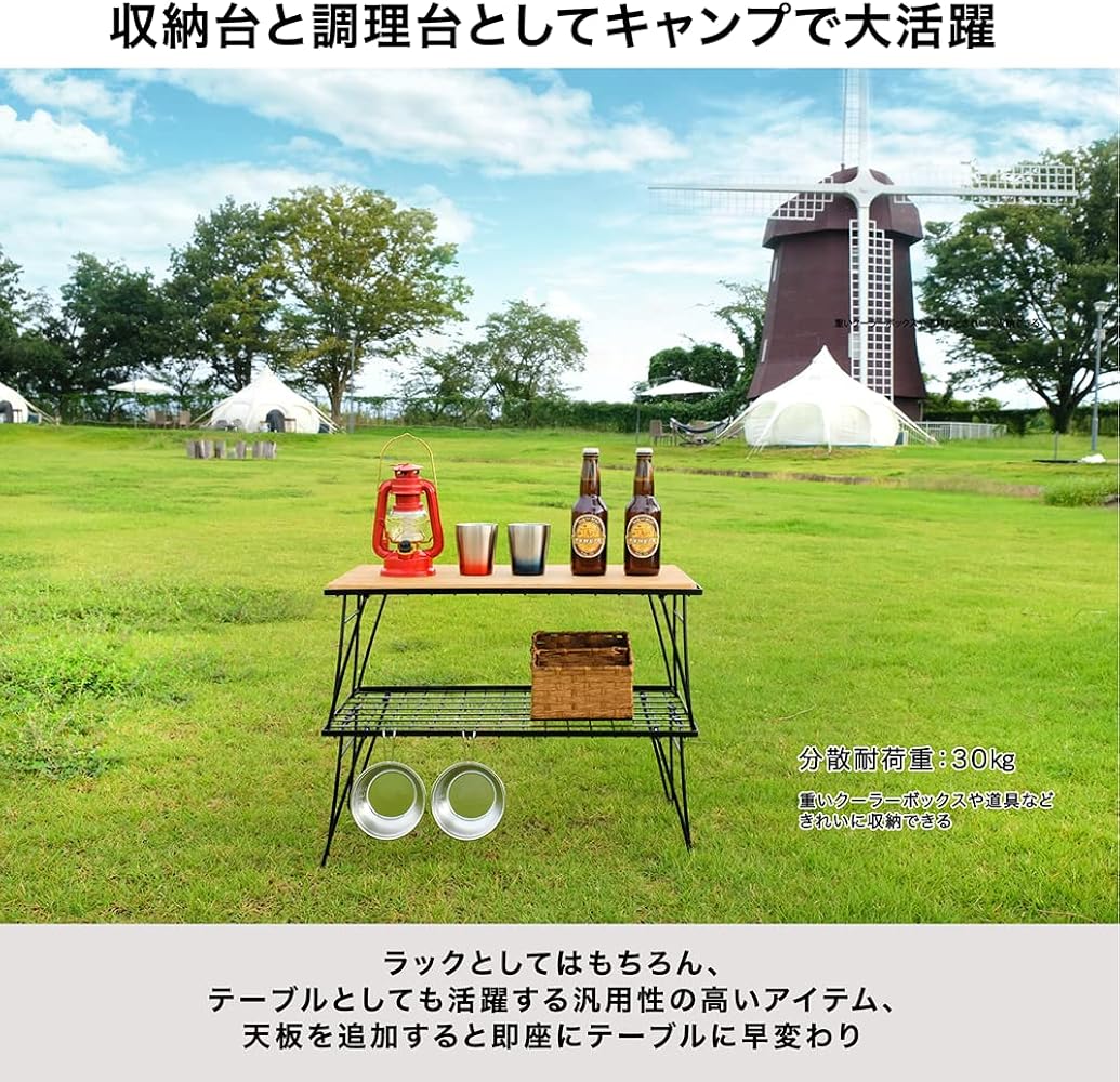Amazon.co.jp: [HIBARI] フィールドラック キャンピングラック 2個