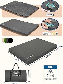 Amazon.co.jp: CAMDOOR キャンプ マット エアーマット ダブル 厚手