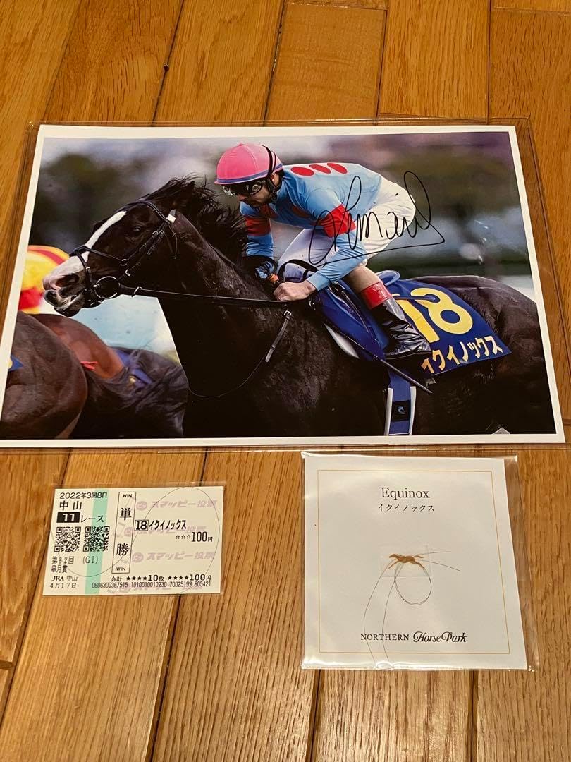 イクイノックス 2022皐月賞 ルメール直筆サイン 馬券ホルダー 馬券 鬣