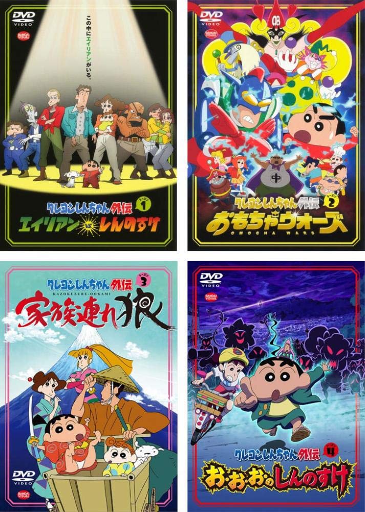 映画 クレヨンしんちゃんDVD全31巻セット 【レンタルアップ品】 映画
