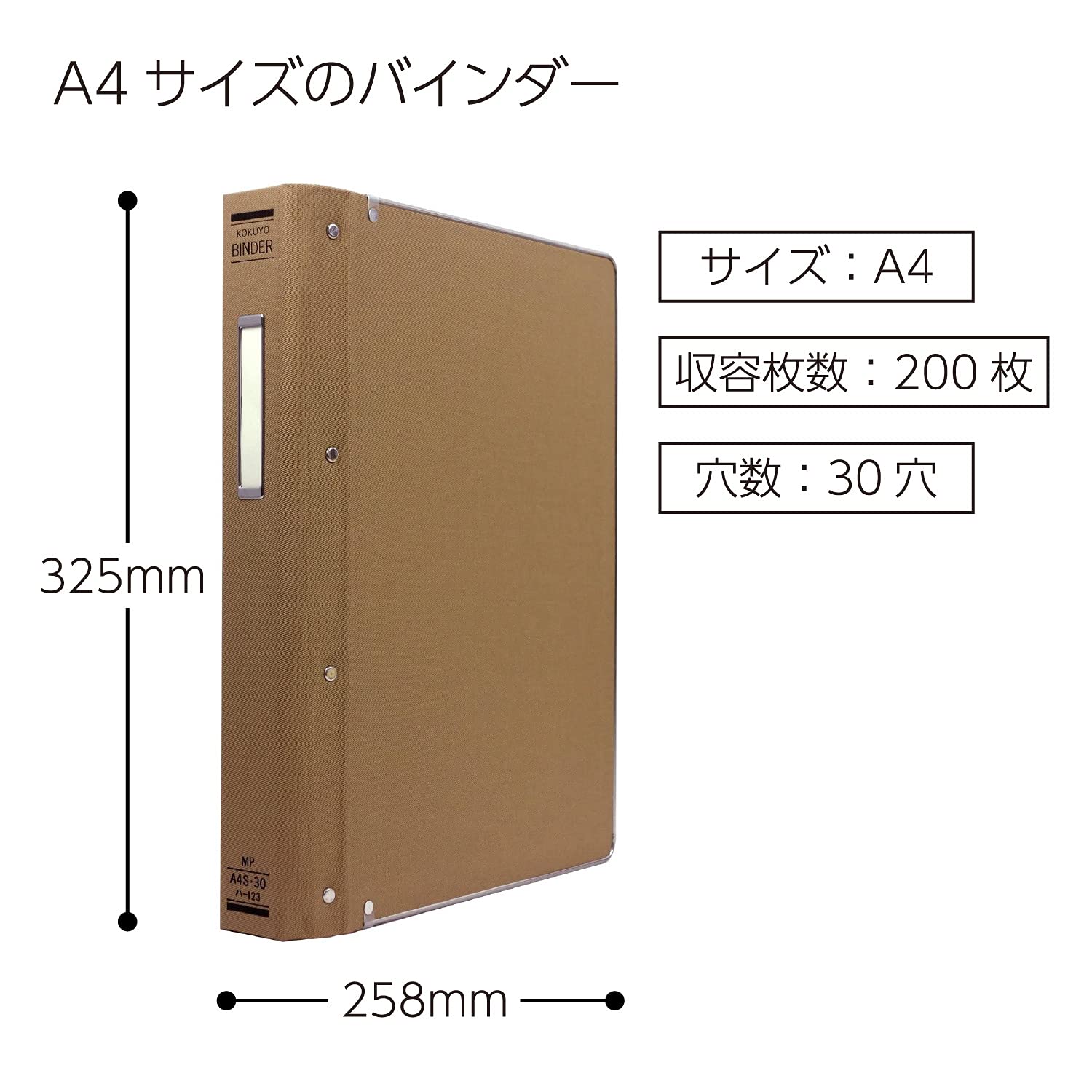 Amazon.co.jp: コクヨ ファイル バインダー 布貼 A4 縦 フチ金付 30穴