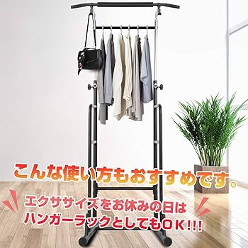 Amazon | BangTong&Li ぶら下がり健康器 スリム ぶらさがり マルチジム