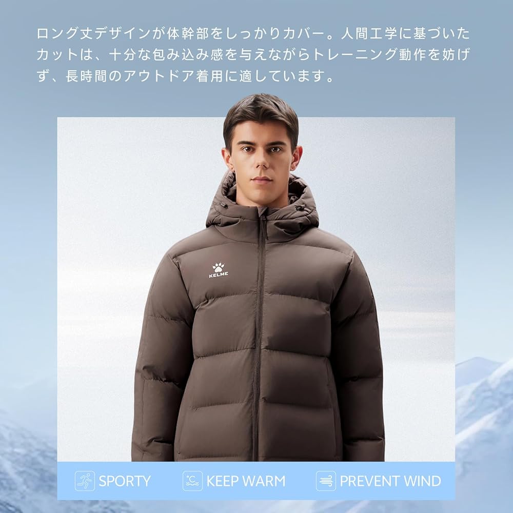Amazon | [ケルメ] ベンチコート メンズ サッカー ロングコート