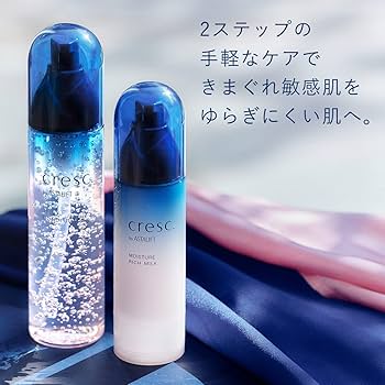 Amazon.co.jp: クレスク by アスタリフト 2ステップセット (プレゼント